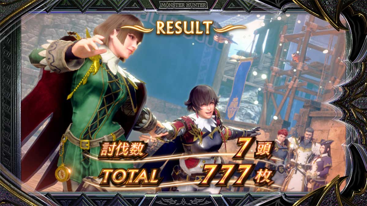 スマスロ モンスターハンターライズ：サンブレイク　AT終了画面　フィオレーネ＆ロンディーネ