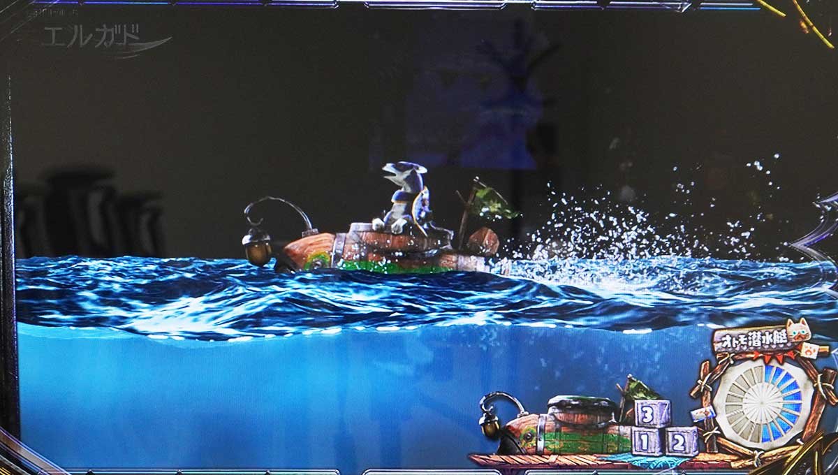 スマスロ モンスターハンターライズ：サンブレイク　ガルグの潜水艇