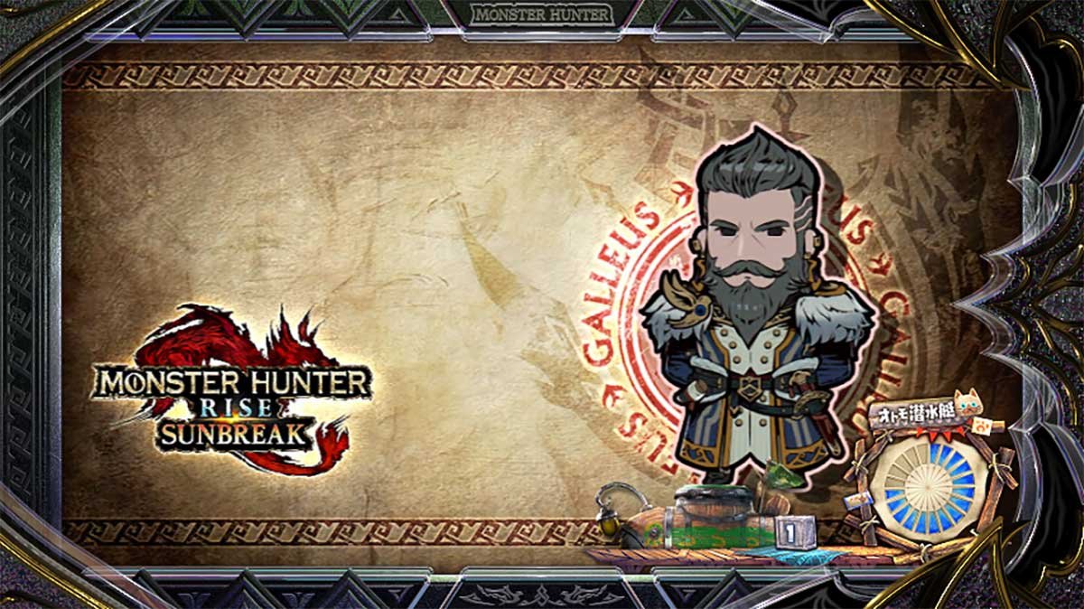 スマスロ モンスターハンターライズ：サンブレイク　アイキャッチ　ガレアス(赤)