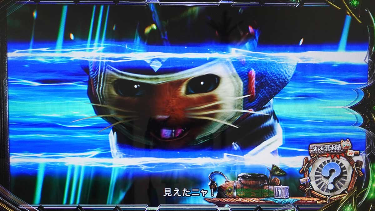 スマスロ モンスターハンターライズ：サンブレイク　ミッション演出　カットイン
