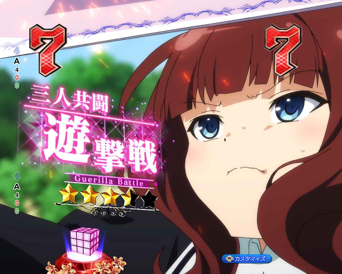 ｅアサルトリリィ 三人共闘遊撃戦