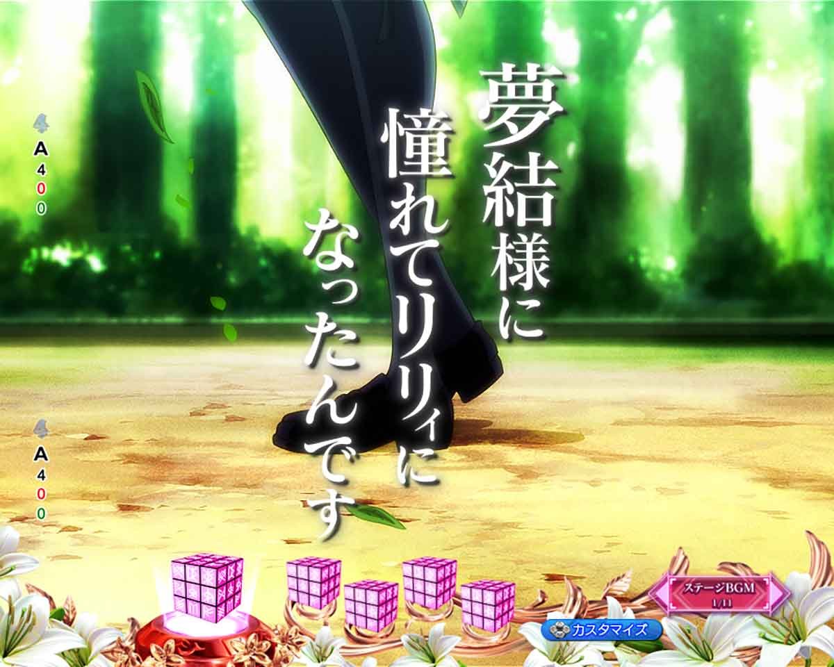 ｅアサルトリリィ