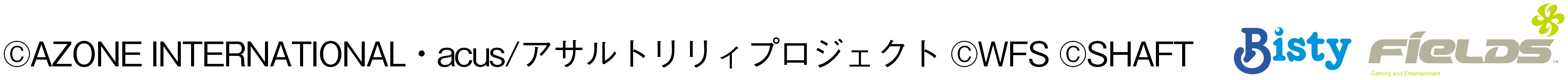 コピーライト画像