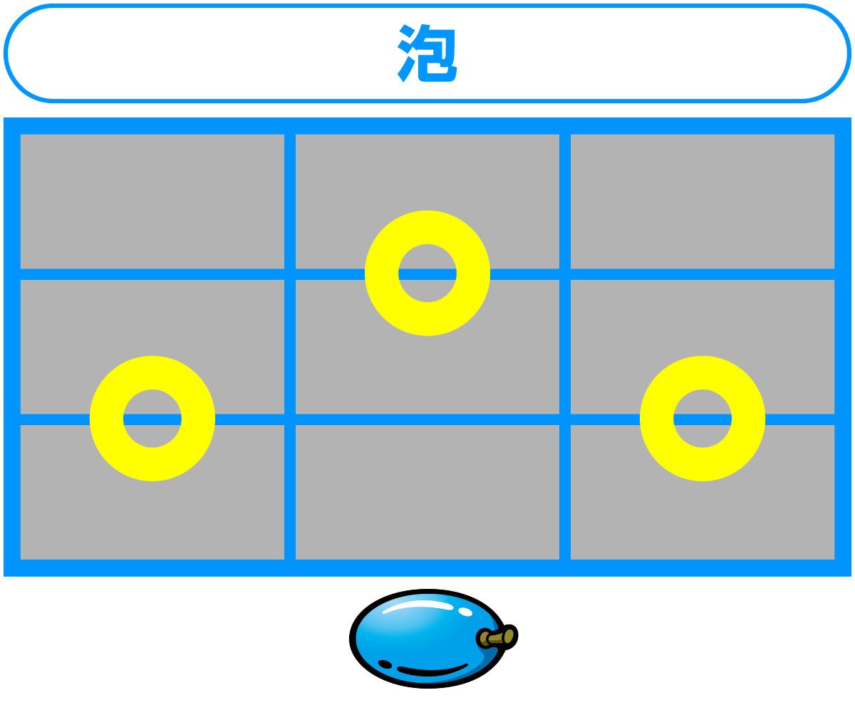 スマスロ タコスロ　リールフラッシュ　泡　対応役　プラム