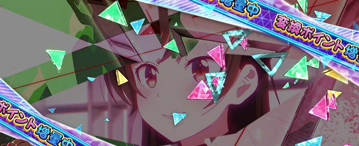 Lパチスロ 彼女、お借りします　ポイント高確率