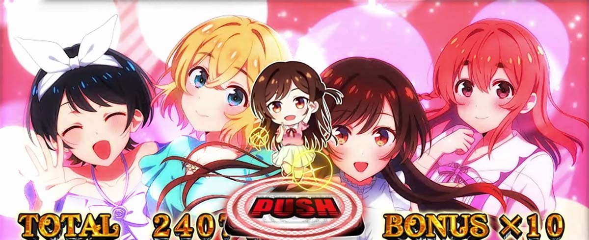 Lパチスロ 彼女、お借りします　エンディング後　