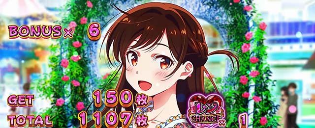 Lパチスロ 彼女、お借りします　かのかりボーナス　チャンス告知選択時