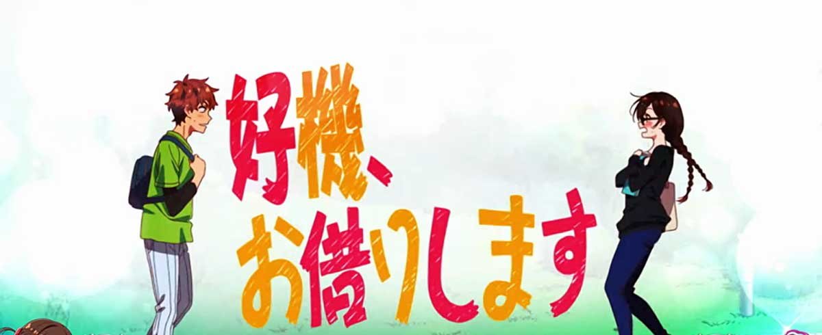 Lパチスロ 彼女、お借りします　通常時の演出　彼女、お借りします