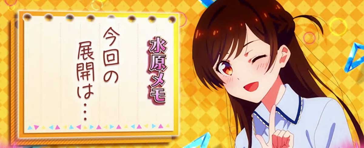 Lパチスロ 彼女、お借りします　和也の部屋　メモ発展