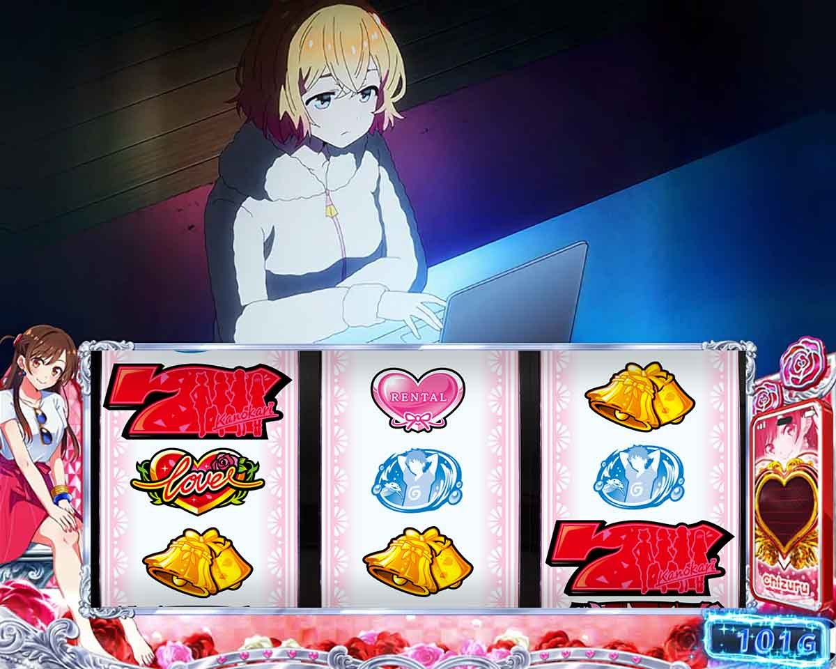 Lパチスロ 彼女、お借りします