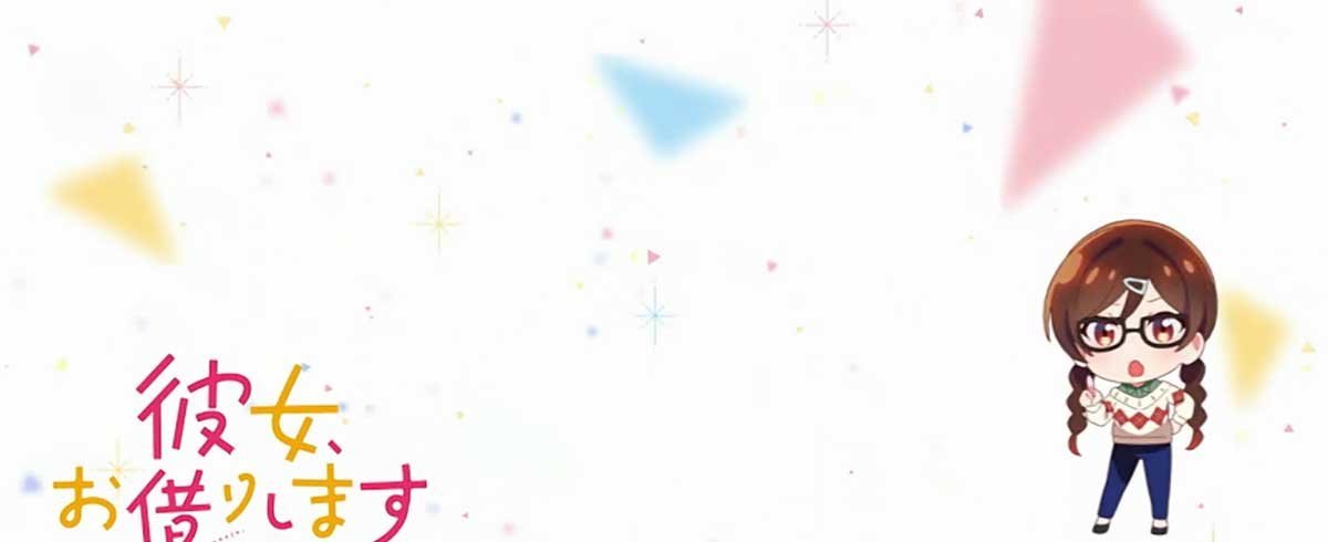 Lパチスロ 彼女、お借りします　通常時　アイキャッチ　千鶴