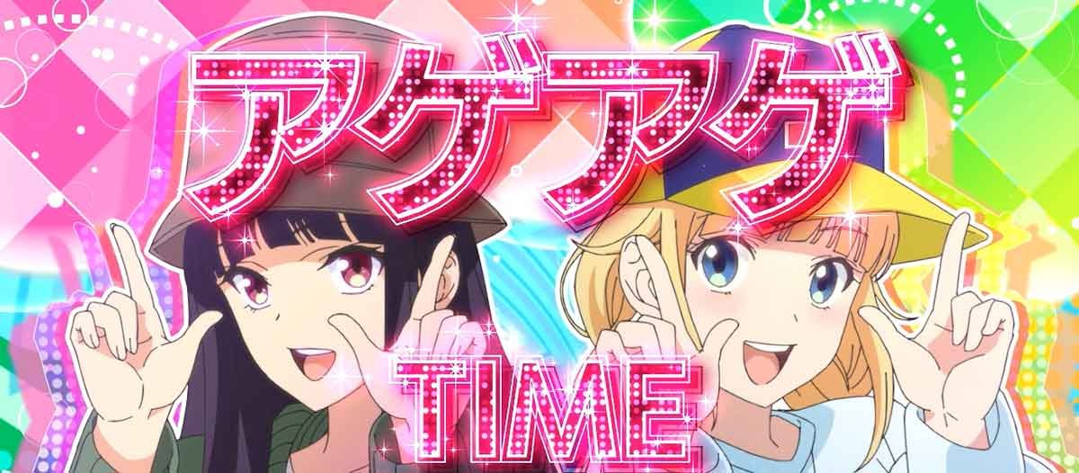 スマスロ パリピ孔明　通常時　アゲアゲタイム