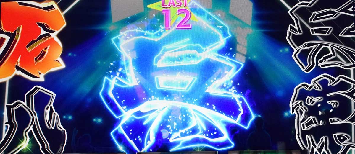 スマスロパリピ孔明　パリピチャンス　石兵八陣　1か所点灯