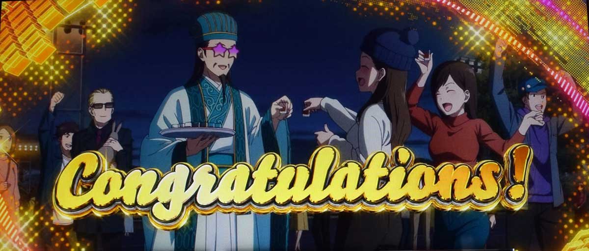 スマスロ パリピ孔明　ゲーム数天井狙い