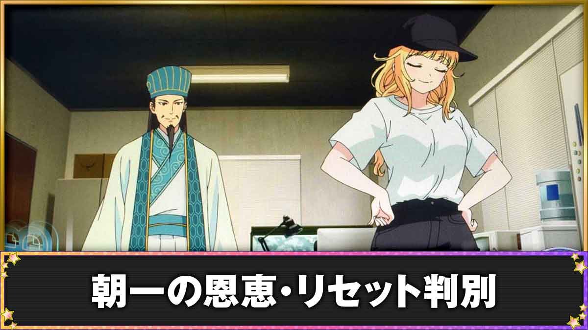 スマスロ パリピ孔明　朝一　TOP