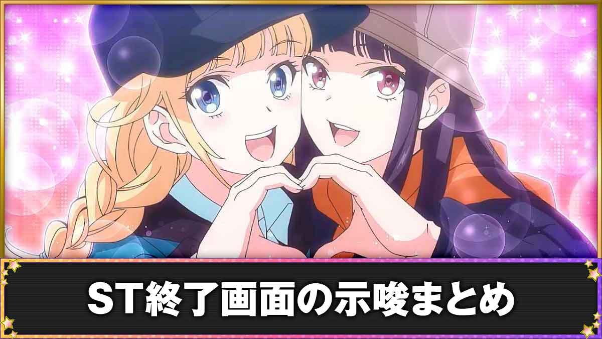 スマスロ パリピ孔明　終了画面　TOP