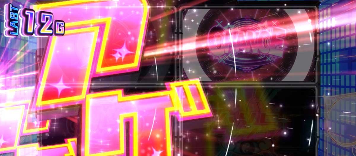 スマスロ パリピ孔明　先上げモード