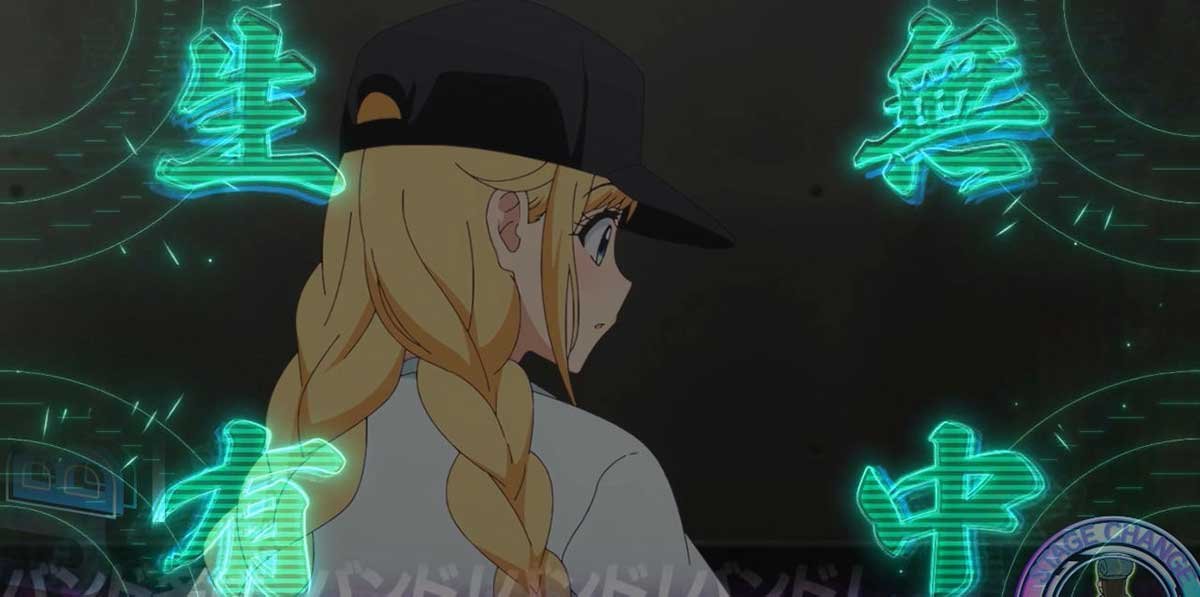 スマスロパリピ孔明　無中生有ポイント　蓄積量中