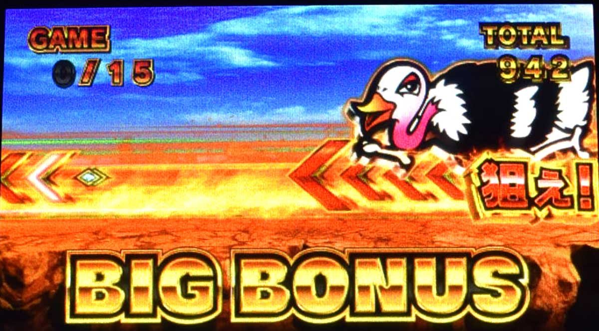 スマスロ 獣王　ビッグボーナス（BIG）　ダチョウを狙えカットイン