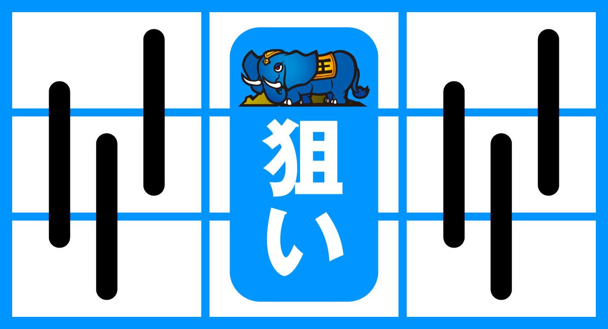 スマスロ 獣王　打ち方　中押しゾウ狙い