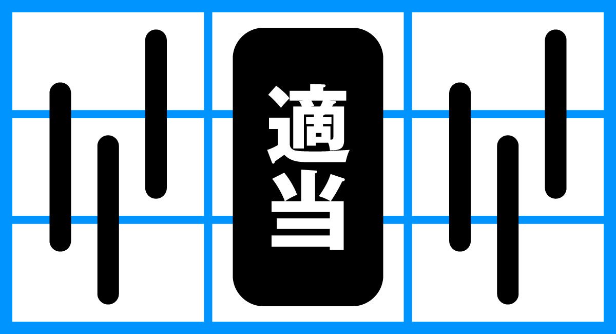 スマスロ 獣王　打ち方　中押しフリー打ち