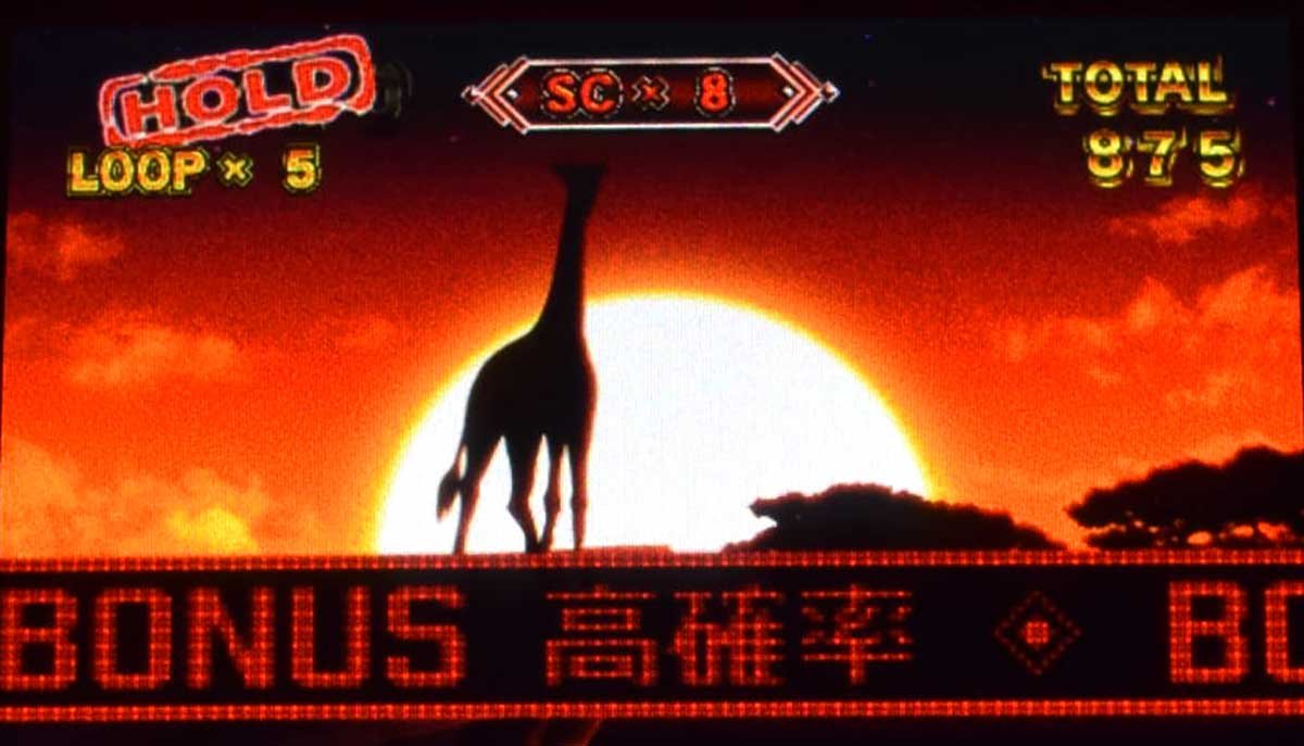 スマスロ 獣王　キリンサバチャン（KSC）　ボーナス高確率