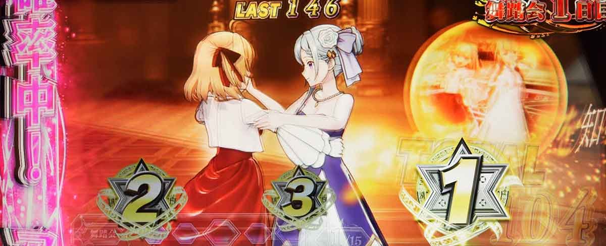L転生王女と天才令嬢の魔法革命　L転生王女と天才令嬢の魔法革命　ロイヤルパレスパーティー～王宮舞踏会～　withアニス