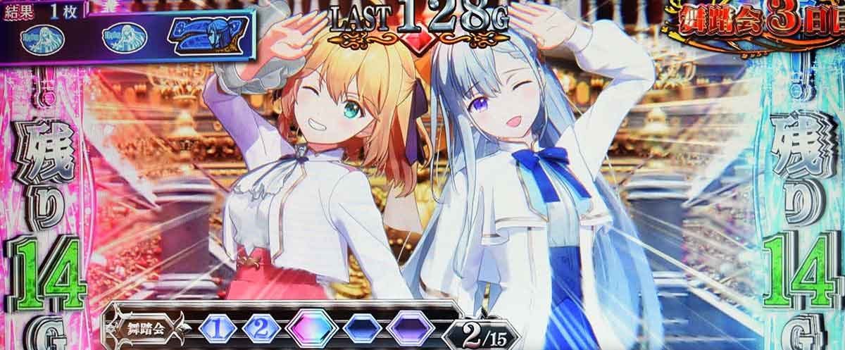 L転生王女と天才令嬢の魔法革命　L転生王女と天才令嬢の魔法革命　ロイヤルパレスパーティー～王宮舞踏会～　withデュエット