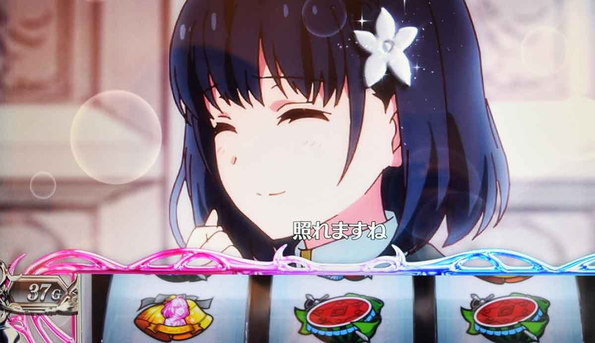 L転生王女と天才令嬢の魔法革命　通常時　ゲーム数　白