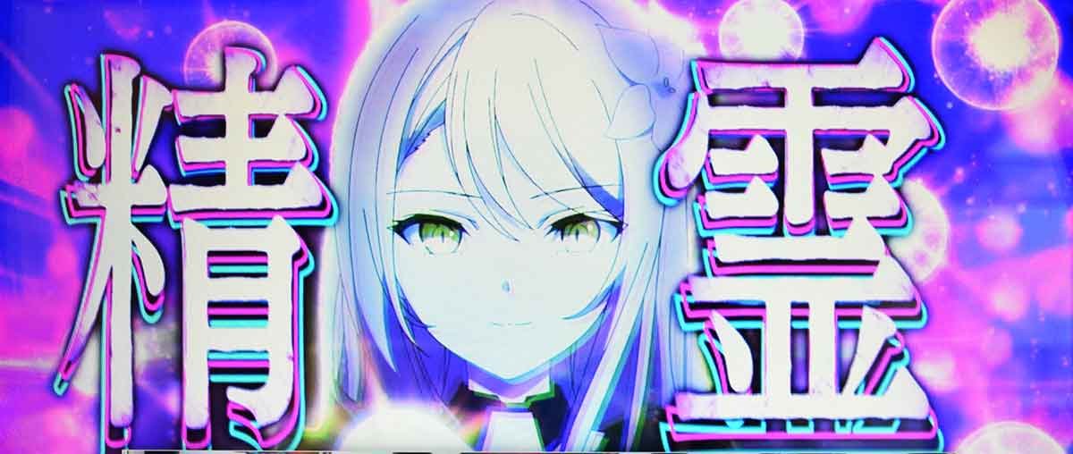 L転生王女と天才令嬢の魔法革命 CZ エピソードバトル レベル4