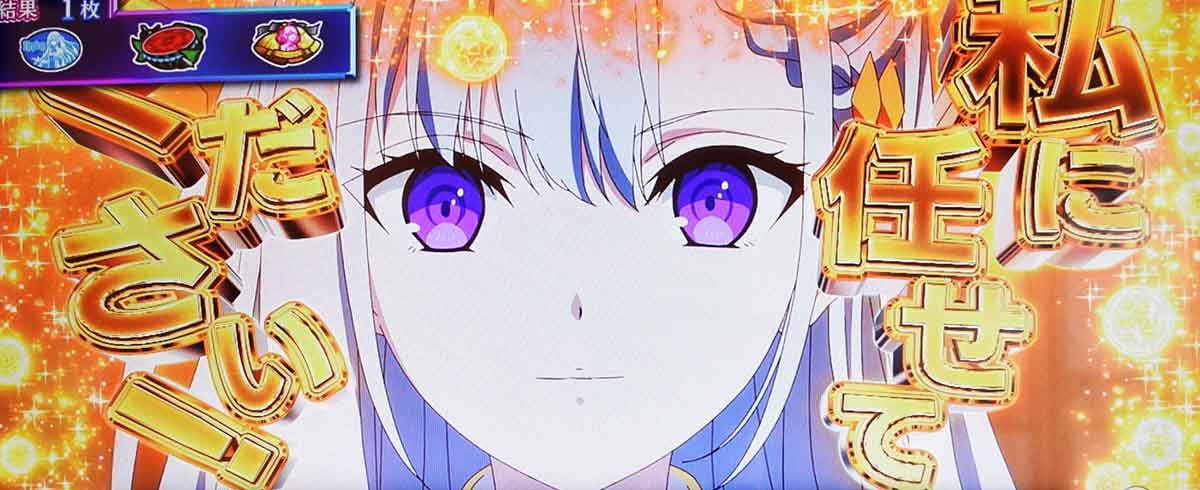 L転生王女と天才令嬢の魔法革命　通常時　ユフィ