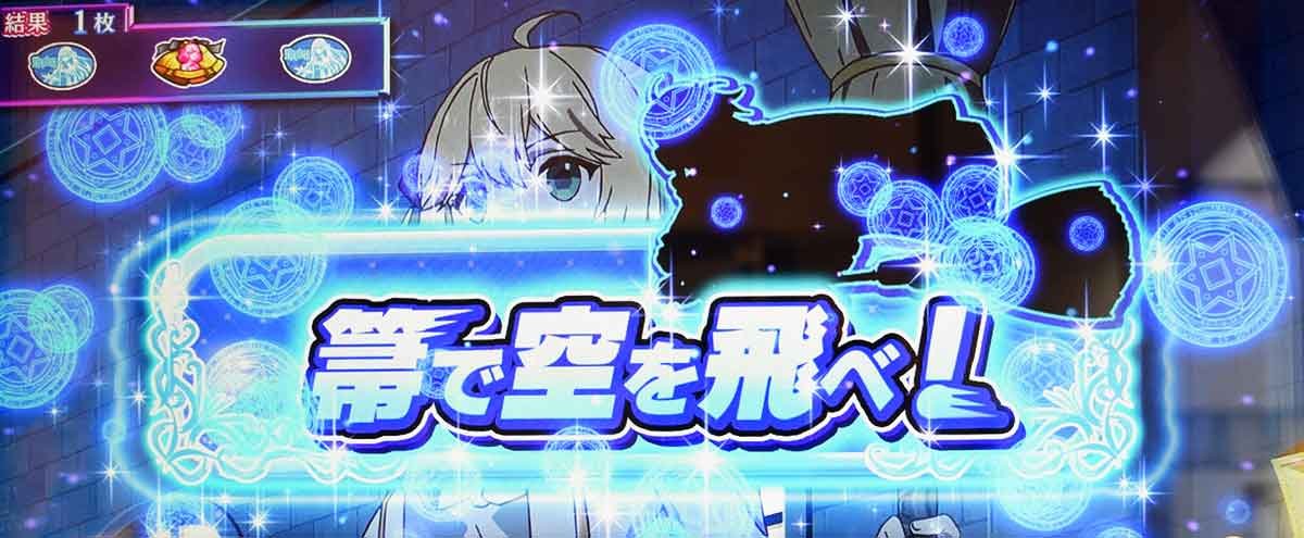 L転生王女と天才令嬢の魔法革命　魔学発明品ミッション　箒で空を飛べ！