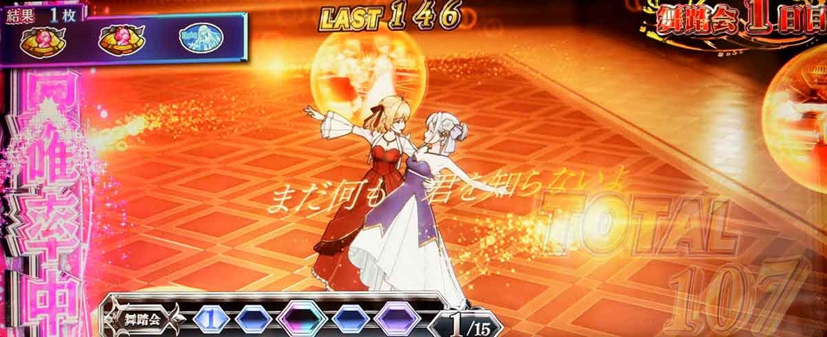 L転生王女と天才令嬢の魔法革命　ロイヤルパレスパーティー～王宮舞踏会～　withアニス