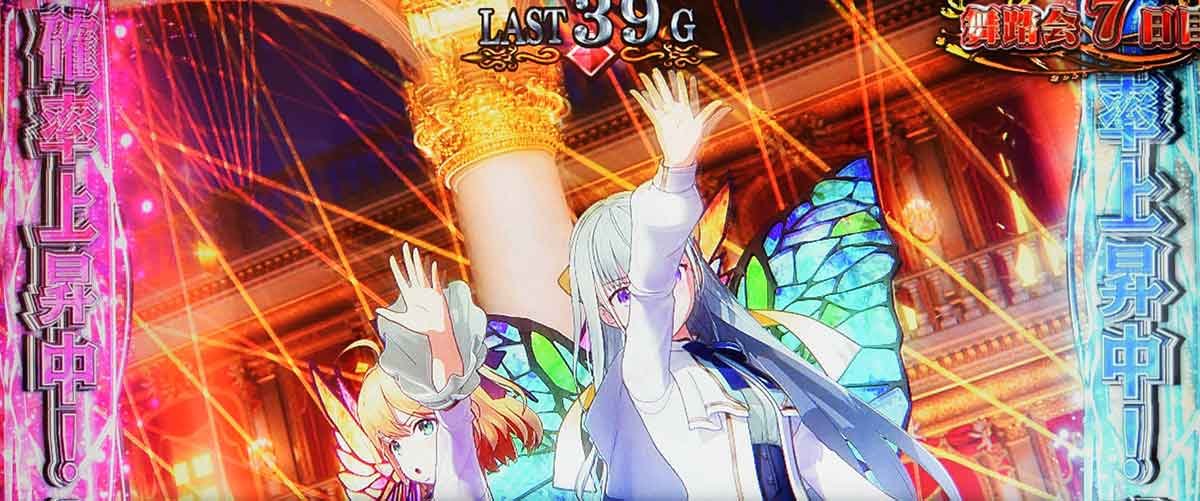 L転生王女と天才令嬢の魔法革命　ロイヤルパレスパーティー～王宮舞踏会～　withデュエット