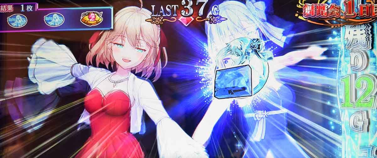 L転生王女と天才令嬢の魔法革命　ボーナス高確　ユフィポイント獲得