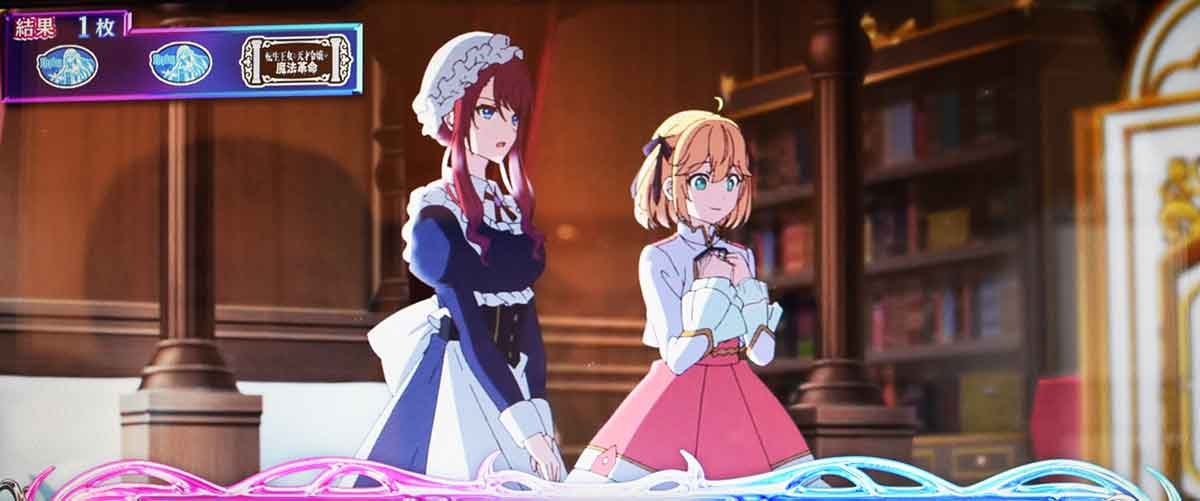 L転生王女と天才令嬢の魔法革命　通常時　アニス
