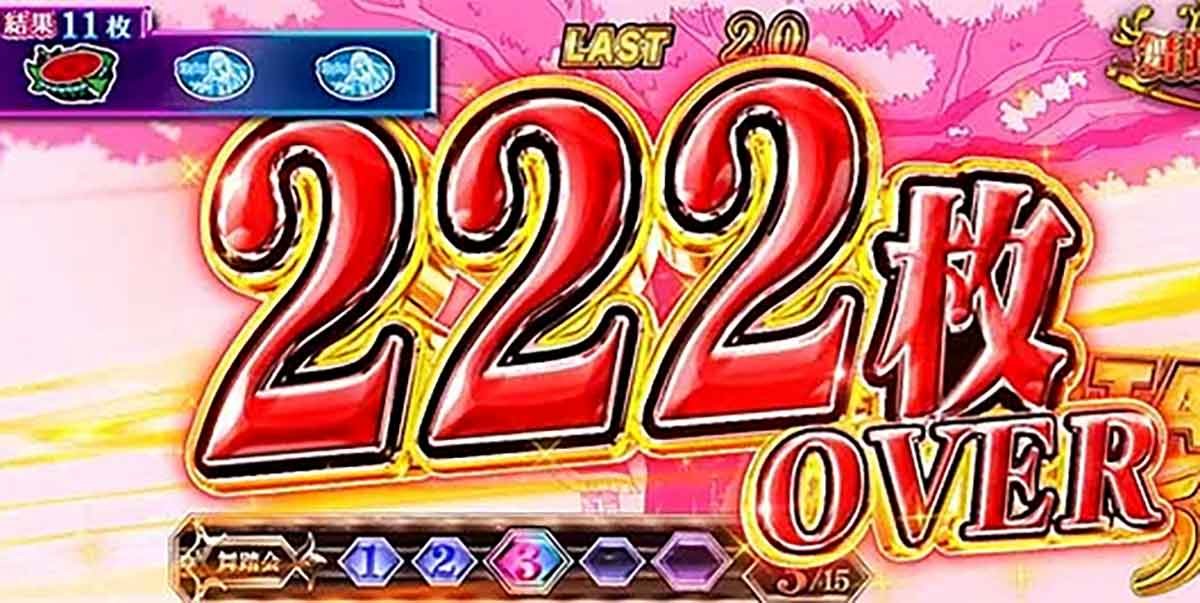 L転生王女と天才令嬢の魔法革命　獲得枚数　222枚オーバー