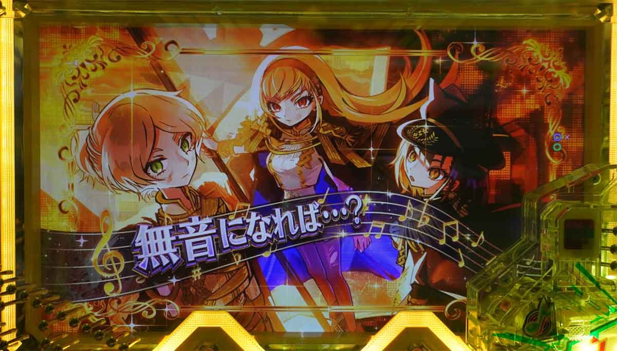 Pドラムde 電音部 超ドラ熱4500ver. 先ドキッ！アザブ