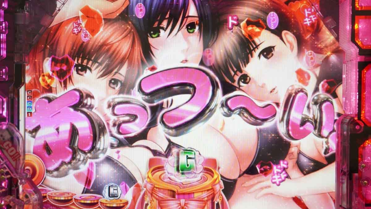 SMART-PACHINKO GANTZ　先読みチャンスモード　先読み　