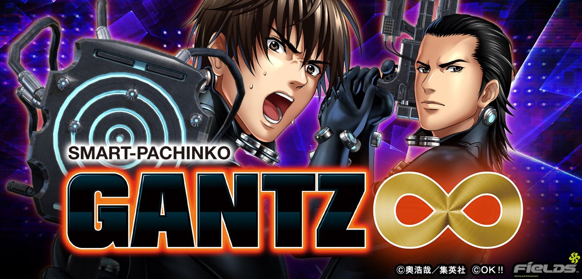 SMART-PACHINKO GANTZ