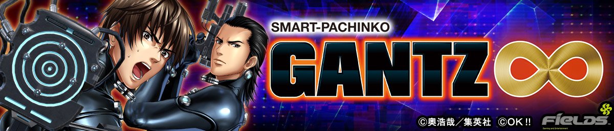 SMART-PACHINKO GANTZ