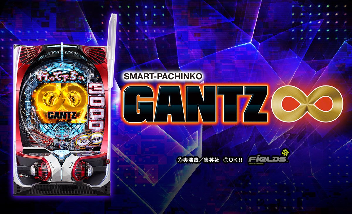 SMART-PACHINKO GANTZ