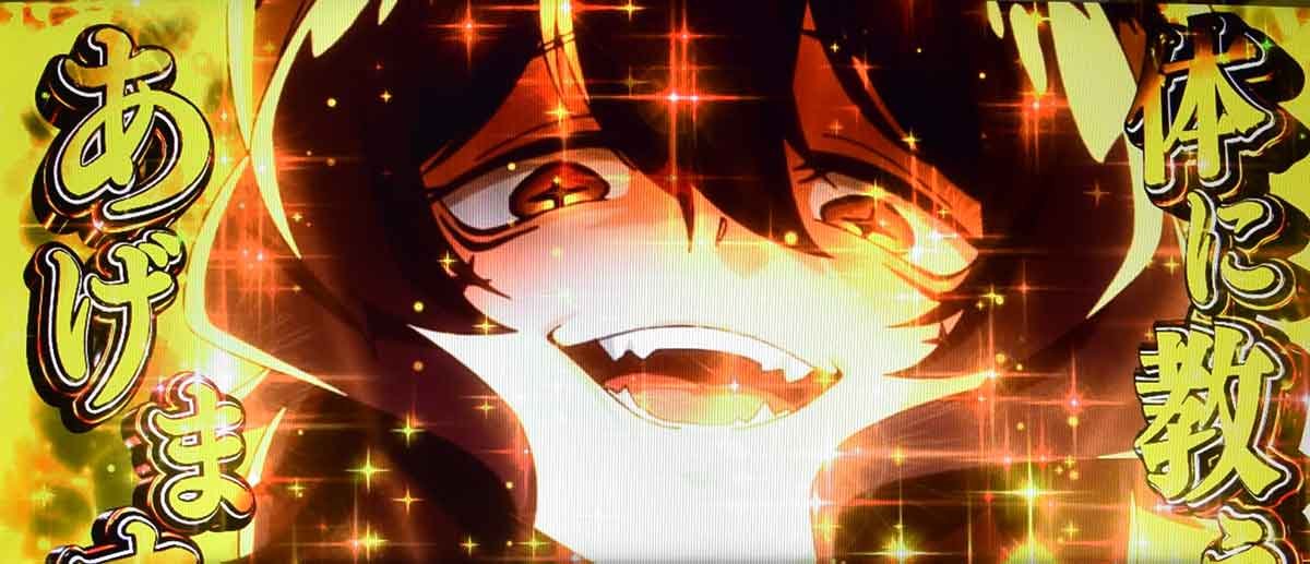 L魔法少女にあこがれて　AT中　あこがれアタック高確