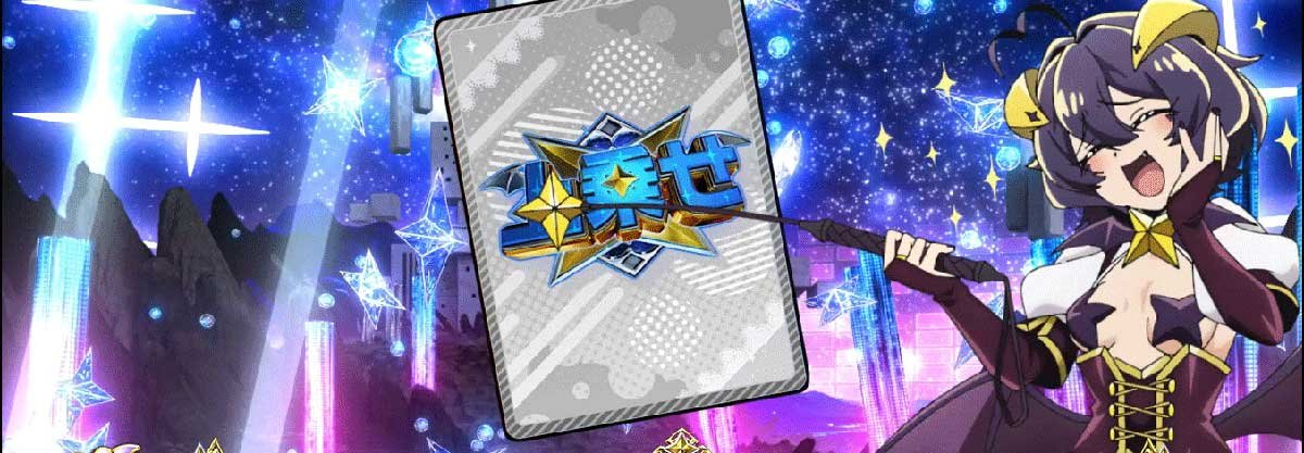 L魔法少女にあこがれて　AT中　上乗せ告知