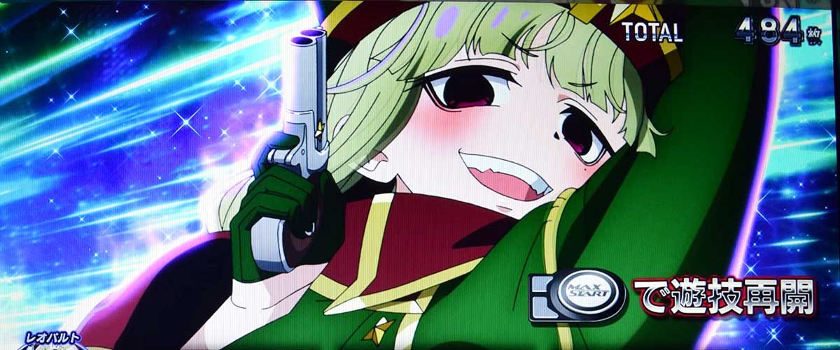 L魔法少女にあこがれて　あこがれアタック　レオパルト
