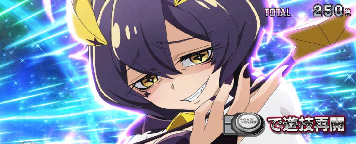 L魔法少女にあこがれて　あこがれアタック　マジアベーゼ