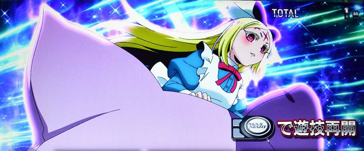 L魔法少女にあこがれて　あこがれアタック　ネロアリス