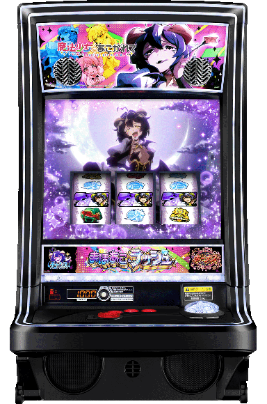 L魔法少女にあこがれて