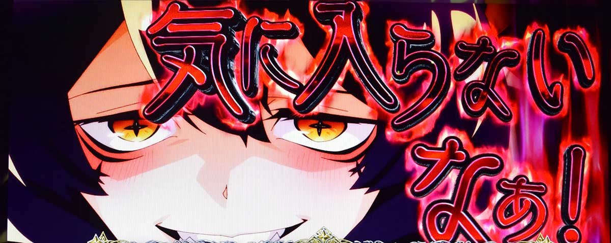 L魔法少女にあこがれて　上位CZ　勝利抽選