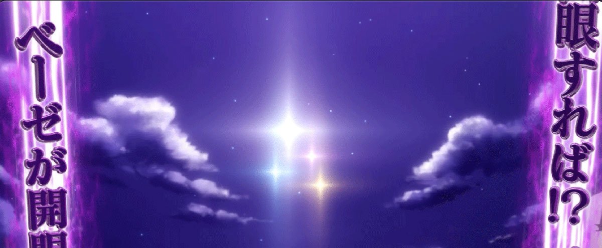 L魔法少女にあこがれて　あの星を堕とせ